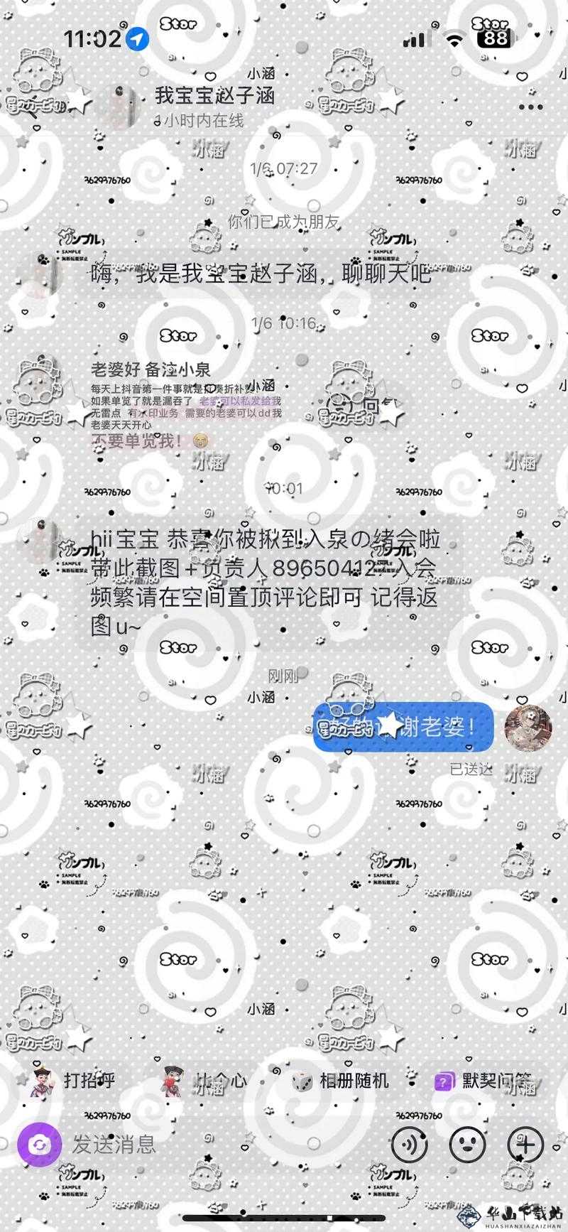 51cg 热门大瓜今日吃瓜赵子涵事件后续