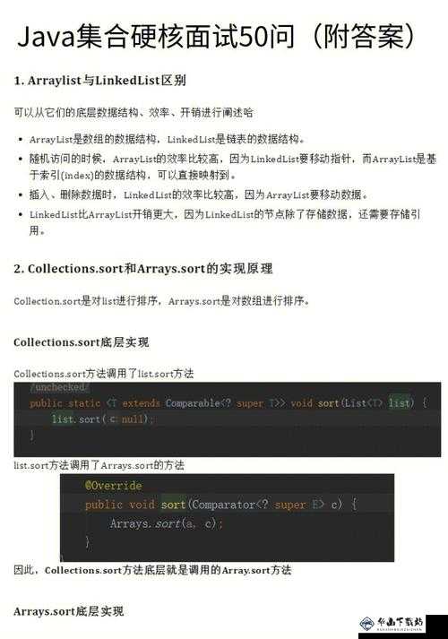 精品 Javaparser 乱偷：其原理与应用