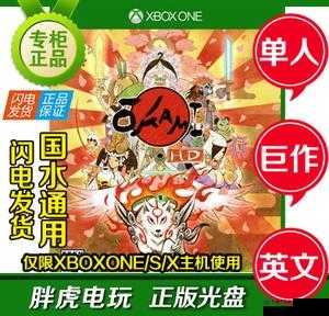 XBOXONE 播放 DVD 碟片，畅享高清影视体验