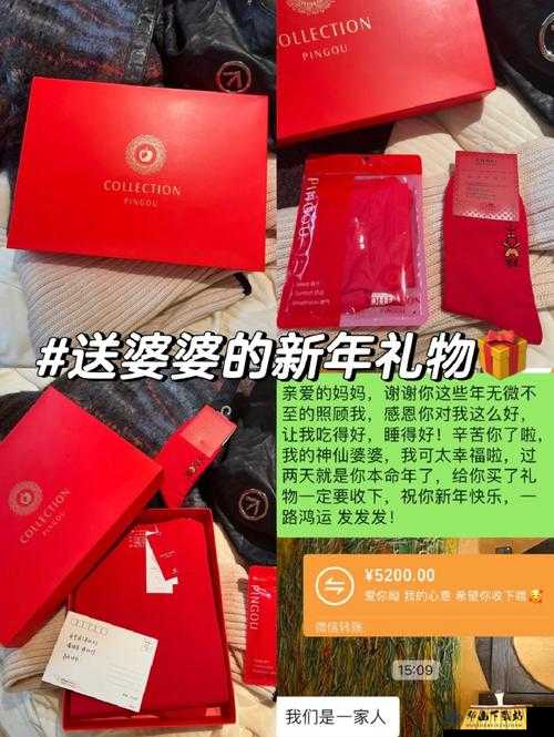 干儿媳妇满三十送什么礼物：实用礼品清单推荐