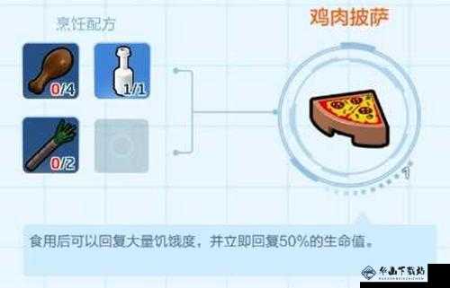 乐高无限烤鸡制作攻略：效果与配方揭秘