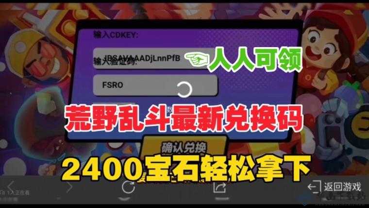 荒野乱斗获苹果应用商店推荐前景如何