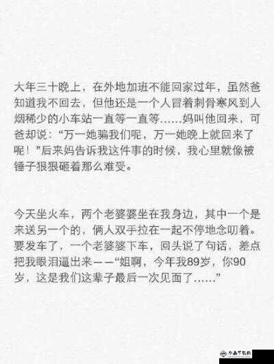 色愁愁久久久：一段令人忧愁的故事