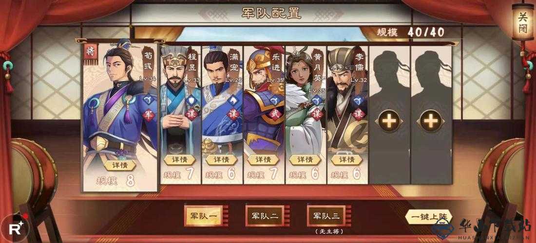 魂三国 PVE 征战阵容推荐