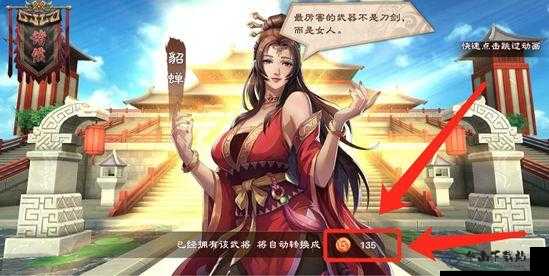 策魂三国武将获取途径有哪些