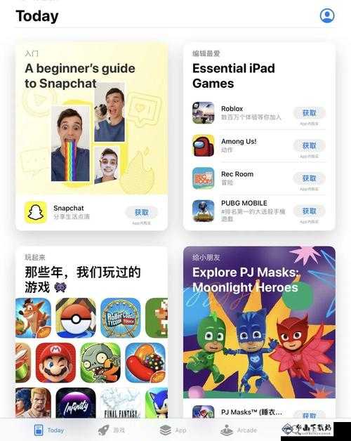 APPSTORE 美区免费 2023：相关应用推荐