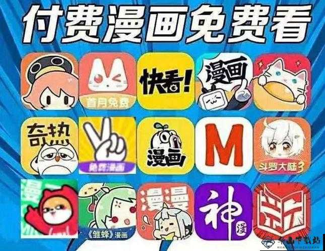 成品短动漫app软件大全：热门精选推荐