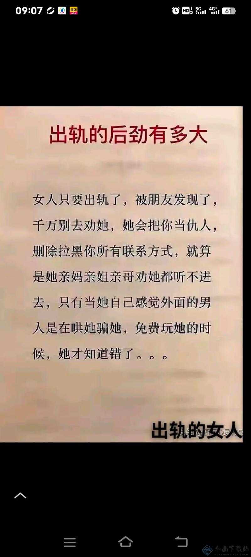 老公说她想尝试多人怎么回复她呢：这事得慎重考虑