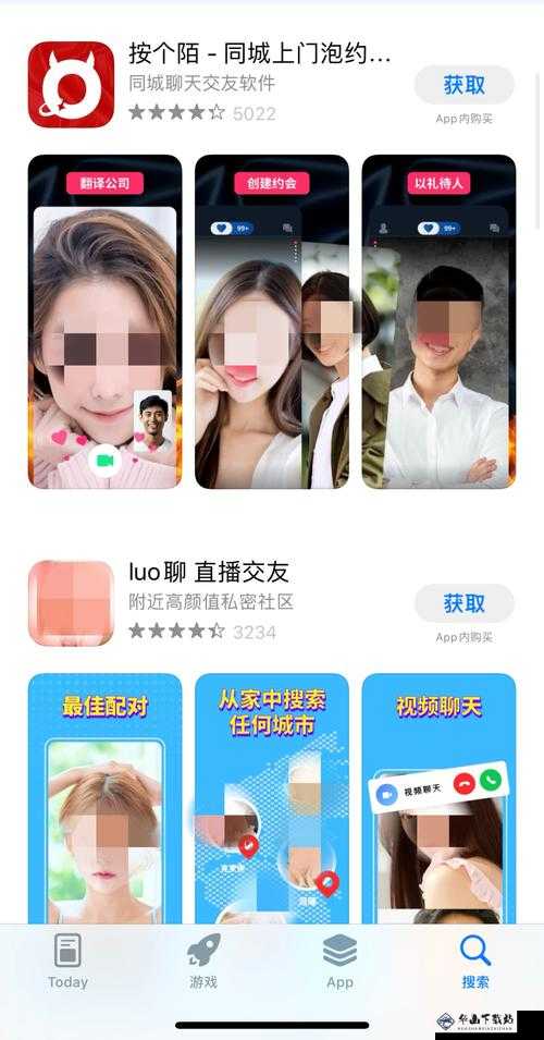 免费的短视频 app 大全苹果手机：实用推荐