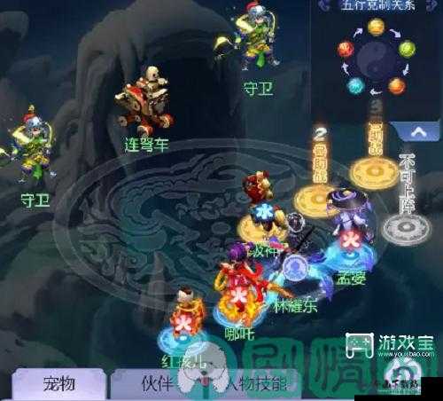 梦幻西游网页版火焰山牛魔王挑战攻略