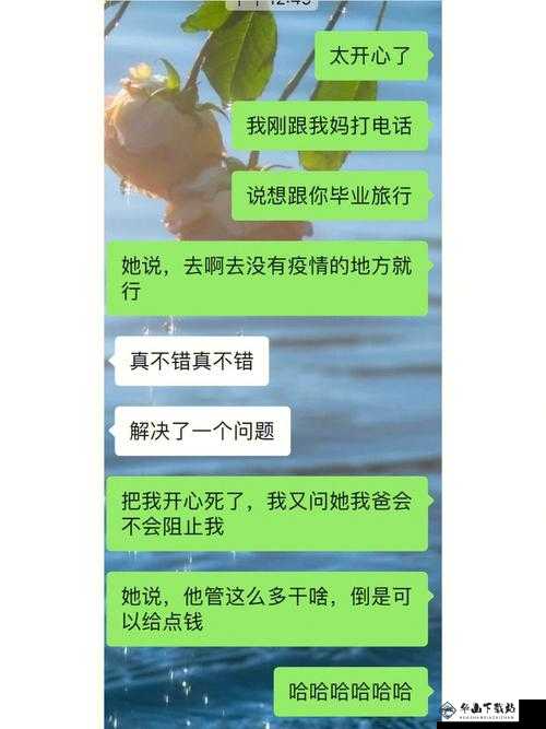 妈妈从不肯到主动的转变：背后的原因竟是……