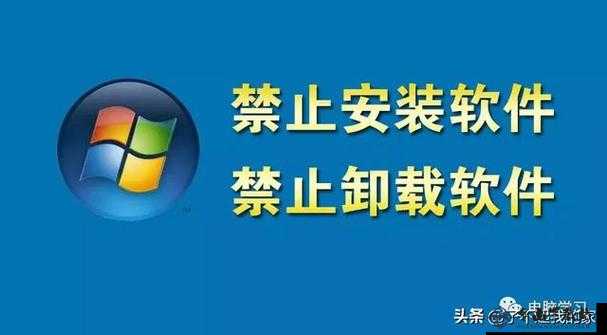 100 款禁止安装的软件，危害不容忽视