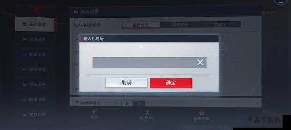 漫威超级战争激活码获取攻略分享