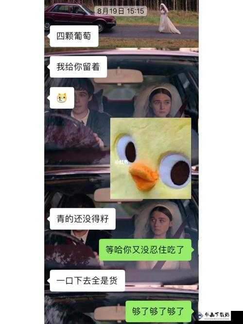 我早就想与你在公司成为朋友啦