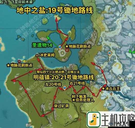 原神雪山精英怪速刷线路与锄地攻略