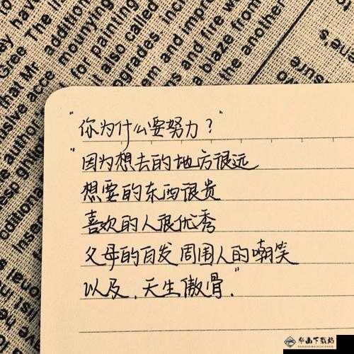 家里没人可不可以干湿你：疑问背后的真相