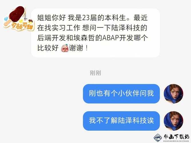 你听暗涌了 1V1 陆择：情感纠葛与心动碰撞