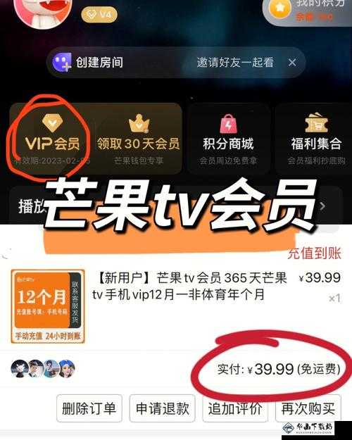 100 种禁用的视频软件不要 VIP：你敢尝试吗