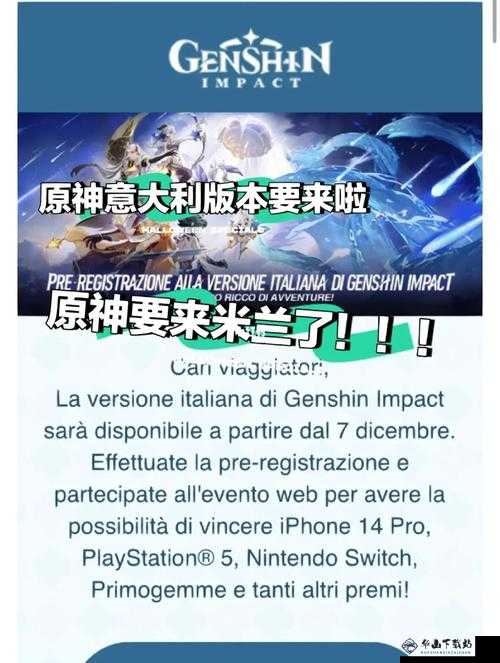 genshinimpacte 站相关内容介绍