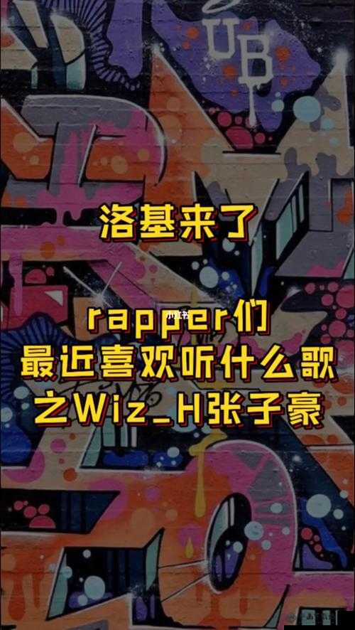 日本 raPPer 潮水太多：一场音乐与潮流的碰撞