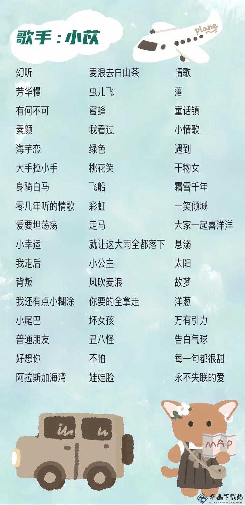 你看你奶奶啵啵那么大是什么歌之解析