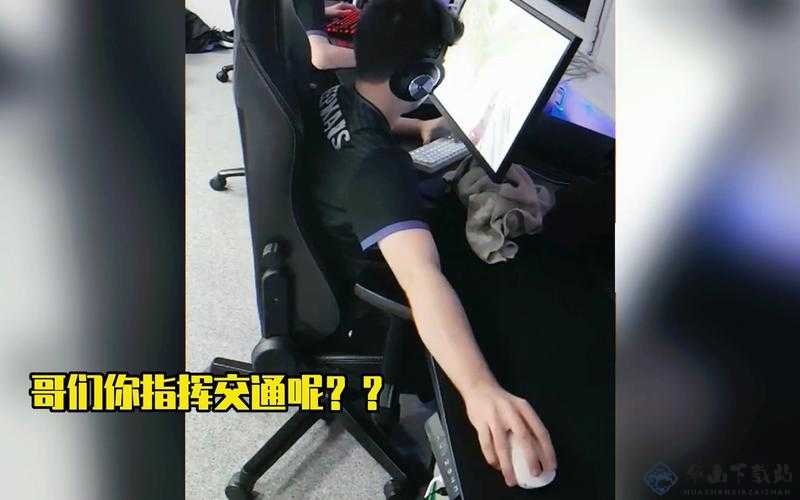 CSGO 中暴躁女生-尖叫怒吼摔鼠标