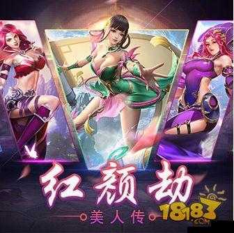 如何正确培养并提升武姬战力？美人传武姬养成攻略