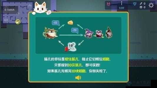 猫咪别追我安装配置要点