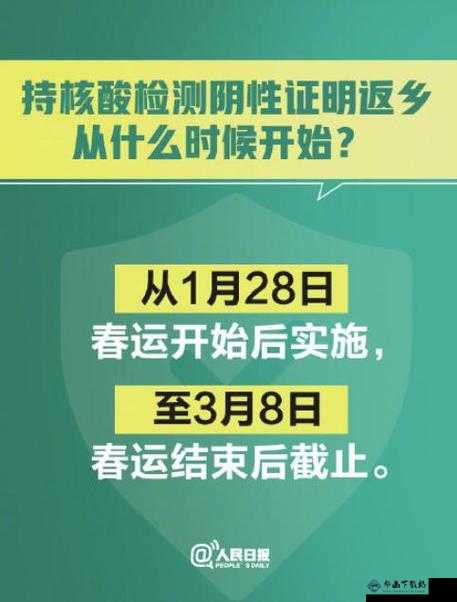 韩国三色电费 2024 免费吗：好久没做核酸检测的现状