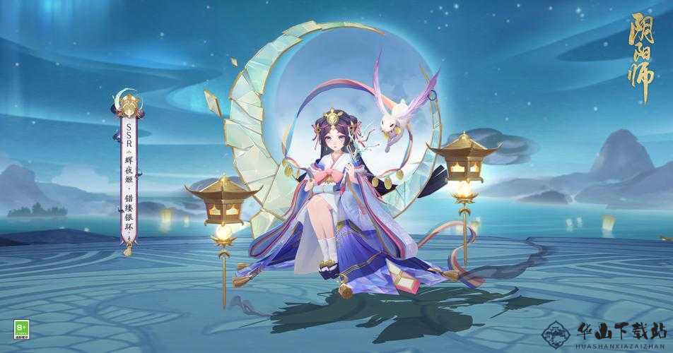 阴阳师SP辉夜姬 2022 御魂最优搭配