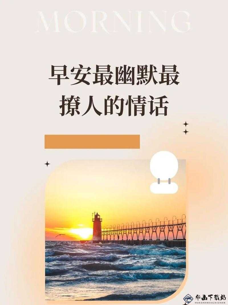 希望你的鲍鱼里没有别人的牛奶：满满的都是爱