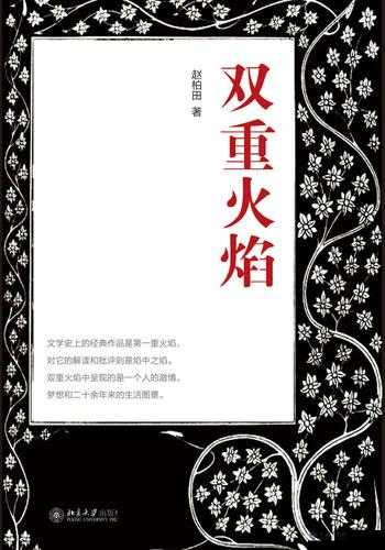 日本人 AA 制是否真的凉薄：社交习惯背后的文化解读