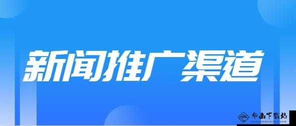 免费爆料入口在哪里：资讯爆料新渠道