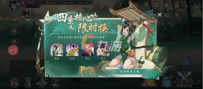 关于武林闲侠的输出女侠强势推荐：绝世女侠，战力爆表